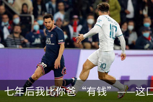 七年后我比你爸“有钱”——这口气，孙宇晨咽了整整七年
