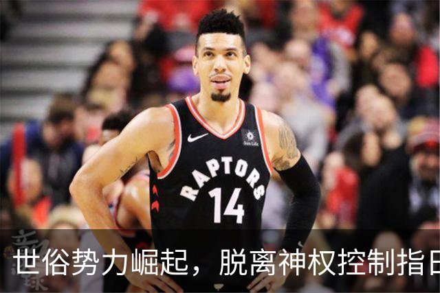 世俗势力崛起，脱离神权控制指日可待？革命卫队：你枪杆子够硬吗