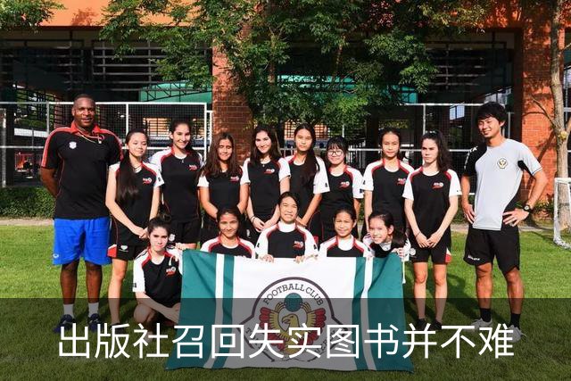出版社召回失实图书并不难