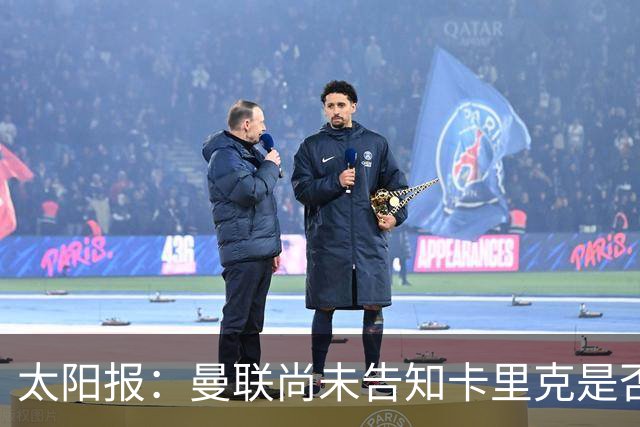 太阳报:曼联尚未告知卡里克是否会将其解雇,下周或官宣换帅