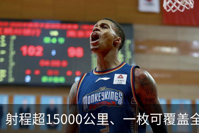 射程超15000公里、一枚可覆盖全美国还拦不住，中国东风5B有多牛