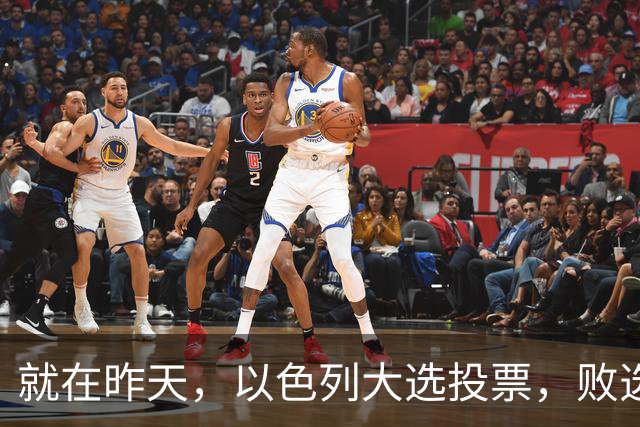 就在昨天，以色列大选投票，败选后内塔尼亚胡能避开牢狱之灾吗？