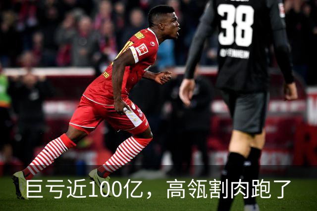 巨亏近100亿，高瓴割肉跑了