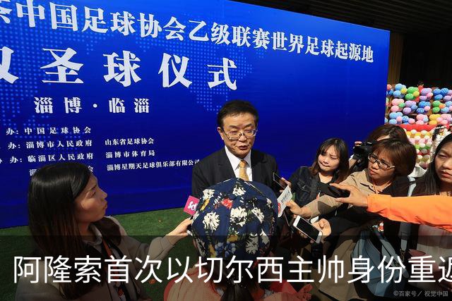 阿隆索首次以切尔西主帅身份重返安菲尔德，帕尔默停赛