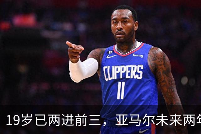 19岁已两进前三，亚马尔未来两年还有机会破最年轻金球奖纪录