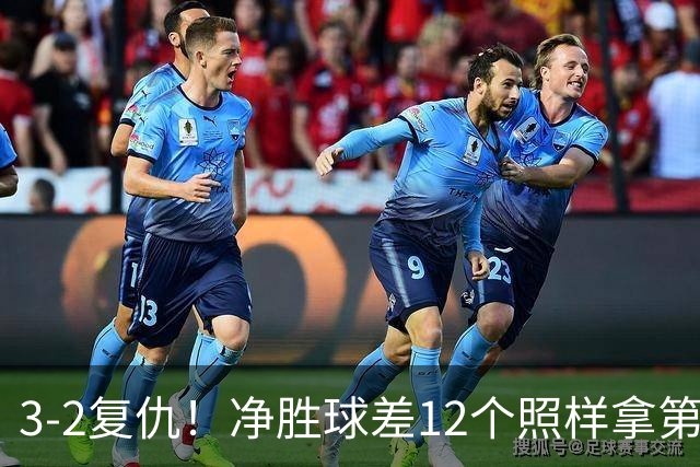 3-2复仇！净胜球差12个照样拿第一！世界杯爆大冷：国足掀翻美国，三战全胜小组头名！16强诞生！扬眉吐气