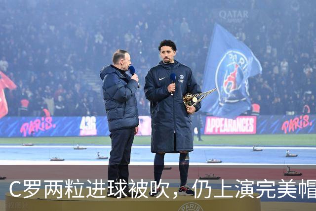 C罗两粒进球被吹，仍上演完美帽子戏法，利雅得胜利5-3豪取五连胜